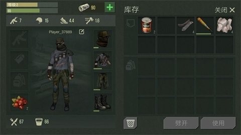 捕食日最新汉化版