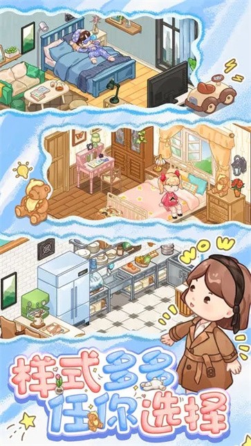 筑梦工作室中文版  v0.2.5.26