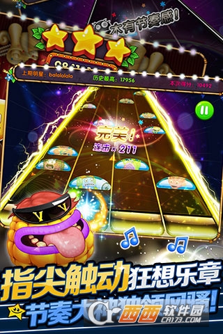 怪兽合唱团九游版 1.5.0 安卓版