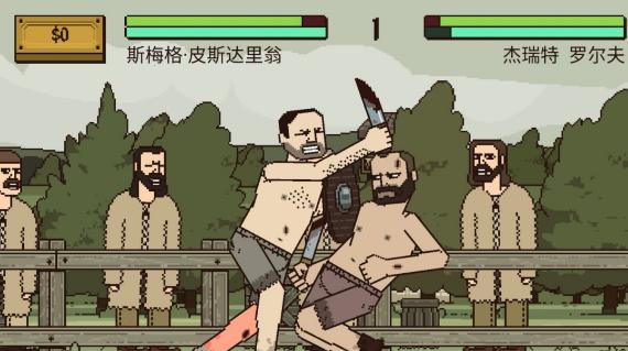 该死的混蛋汉化版