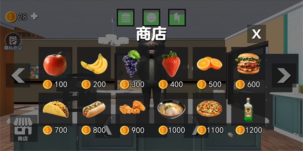 嗨皮猫会说话的胡安猫 v1.0