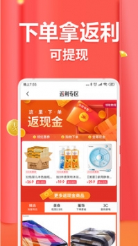 小米省钱购 v3.2.5