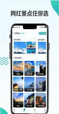 3D卫星街景地图 1.0