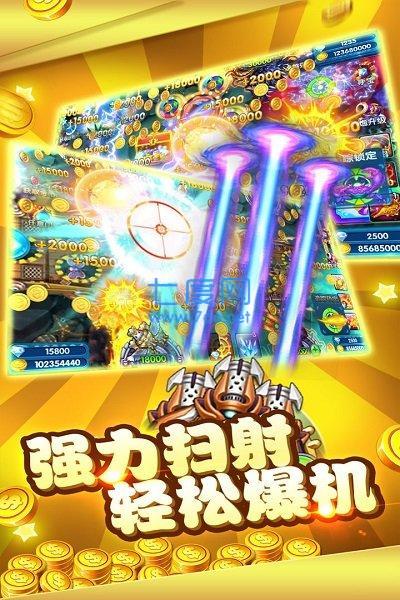 老版摇钱树捕鱼游戏 v1.2.3