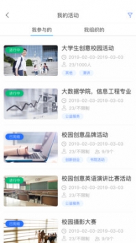 悠学派ios版 v2.0.5