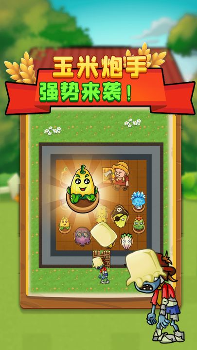 别惹农夫加强版游戏下载安装  v4.2.4