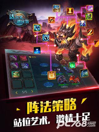 达尔文进化岛手机版