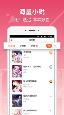 伊人小说 2019-12-10 13:40
