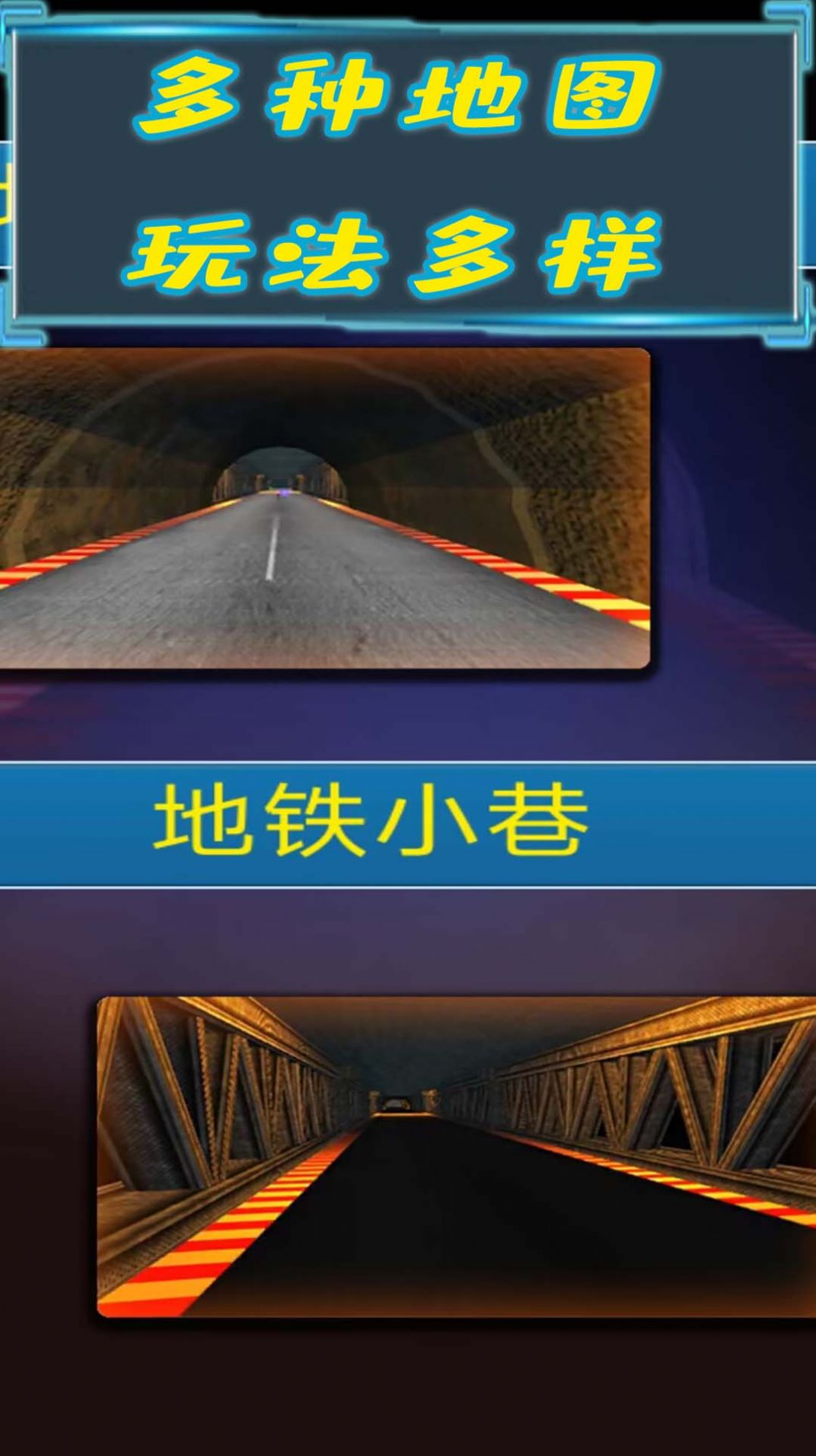 勇猛骑士安卓版 v1.0.2