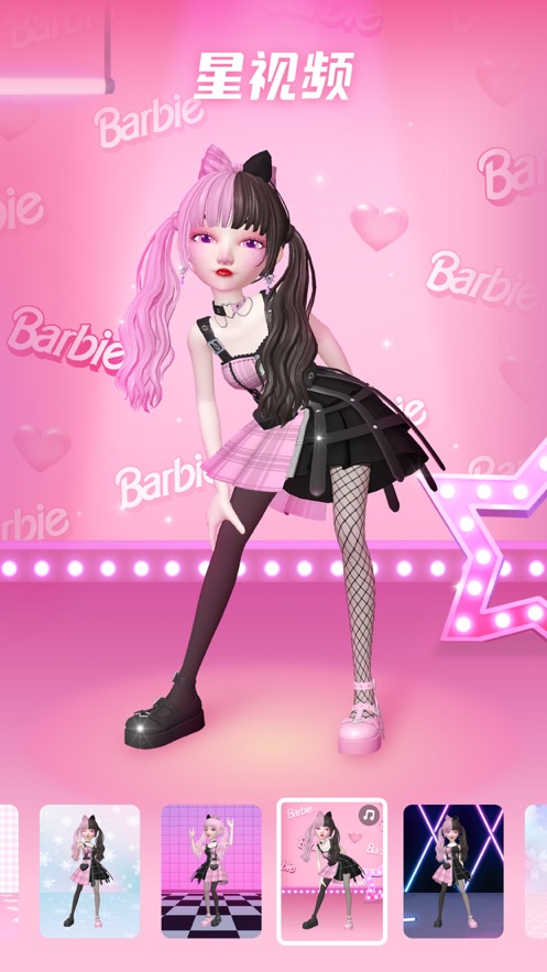 星偶ouo2021年最新版最新版  v3.0.4