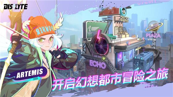 神觉者公测版 需要支持安卓系统5.2以上