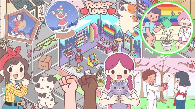 袋中爱迷你公寓 v1.0