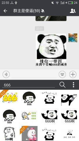 微信斗图神器 v7.0.18 