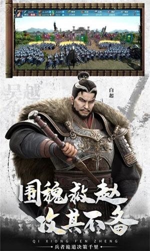 七雄纷争解锁版无限黄金 v5.3.3