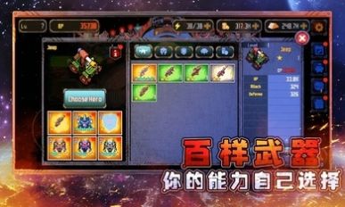 异星大作战游戏安卓手机版  v3.5.4