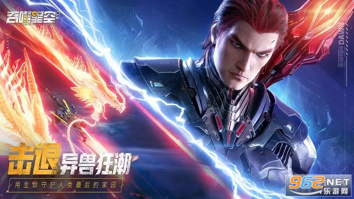 吞噬星空黎明游戏公测版 v1.0.0.23最新版