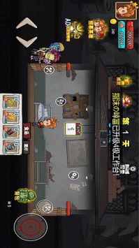 末日废土逃亡 v3.1.5