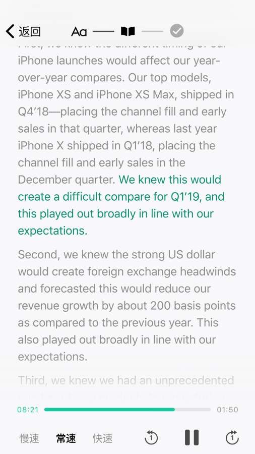 薄荷阅读  v2.0.0