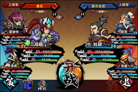 全民斗三国截图1