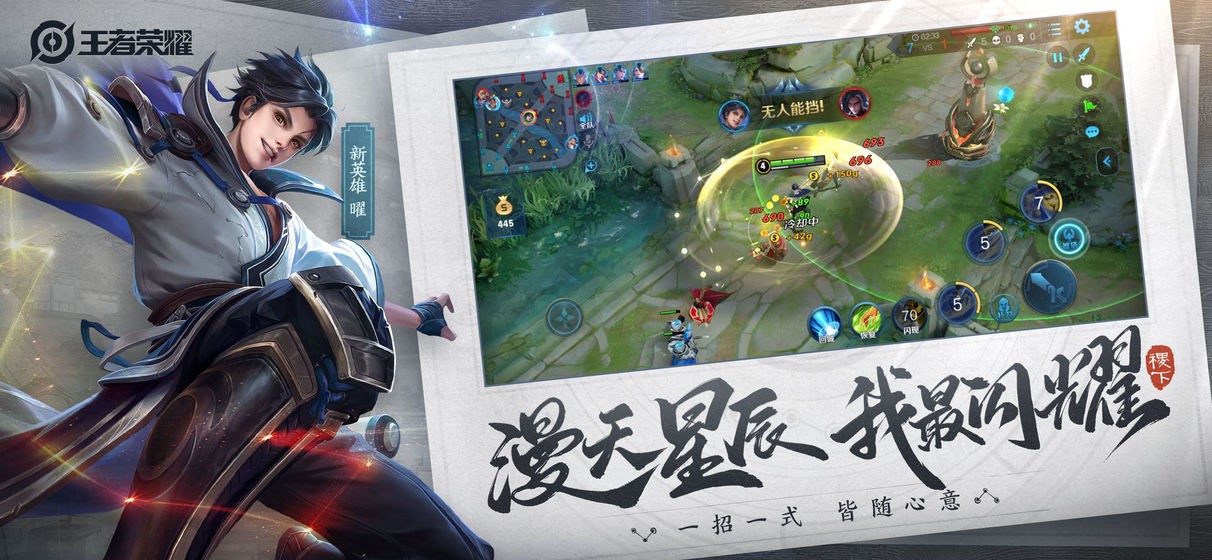 王者模拟战自走棋 2024-06-25 15:08