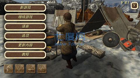 钢铁之躯无限血无限金币版无限兵