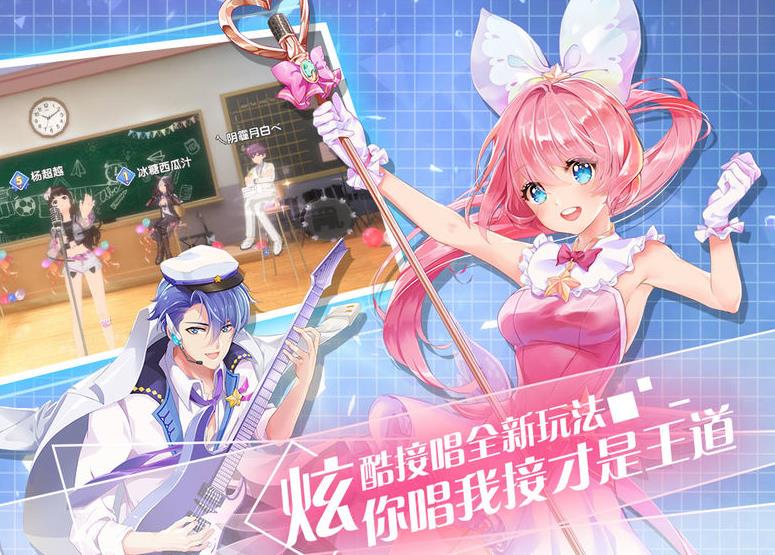 音律制作人手游官网正式版图片1