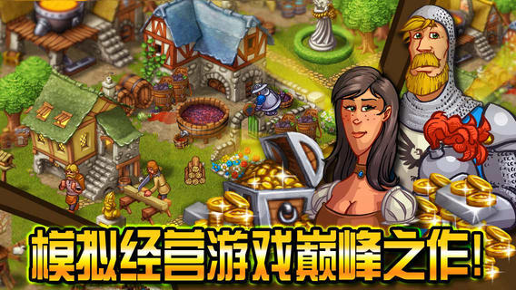 家园7中文版 v1.14.7