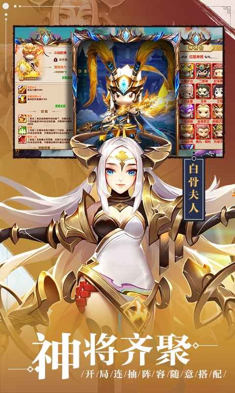 西游正传游戏 2024-06-25 15:08