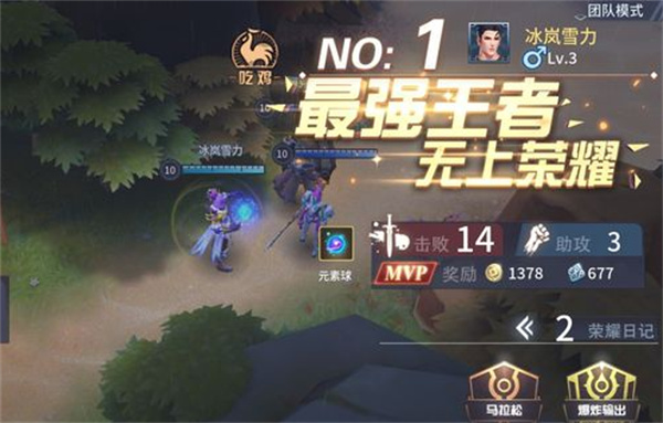 战塔英雄官方正版