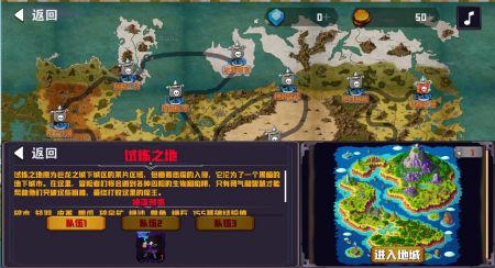 杀戮地城2 v3.1.5