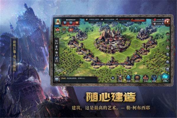 洪荒文明公测版  v1.0