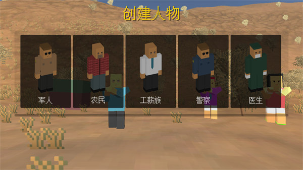 荒野大逃杀手机版 v1.0.2