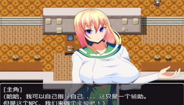 我的异世界之旅全结局解锁版