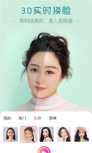魔叽相机 v4.3.01