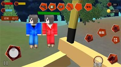 我的迷你像素世界 v1.1