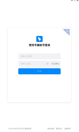 考试钉 v7.0.0.1