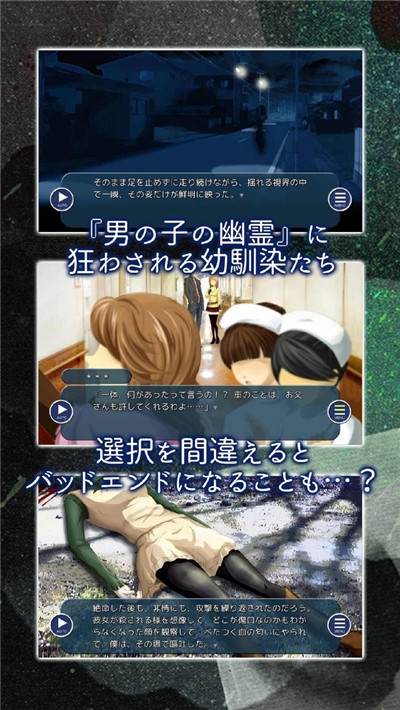 鬼故事小镇 v1.8