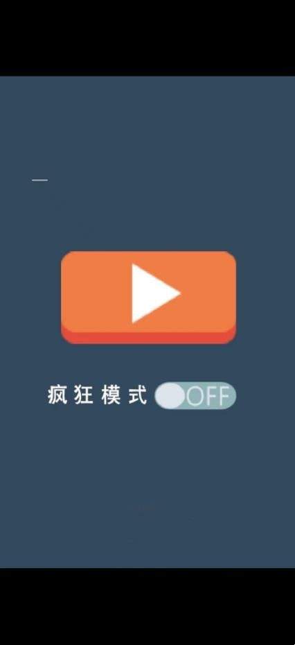 快速辨颜色 v1.0