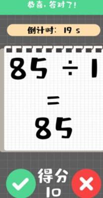 作业拍照搜题 v6.2.7