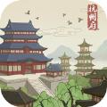 百家奇案游戏官方版