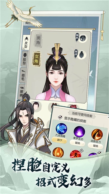 无极仙途内置菜单  v1.8.2