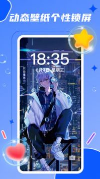 麦麦动态壁纸 v3.0.5