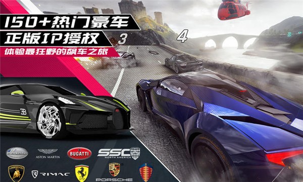 狂野飙车9竞速传奇3.7.0l  v3.9.0l