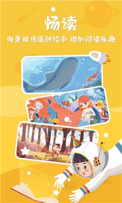 莉玛绘读  v2.1.1