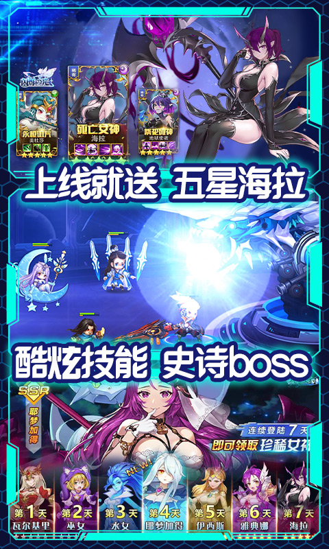 时空英雄 满V版 v3.0.5