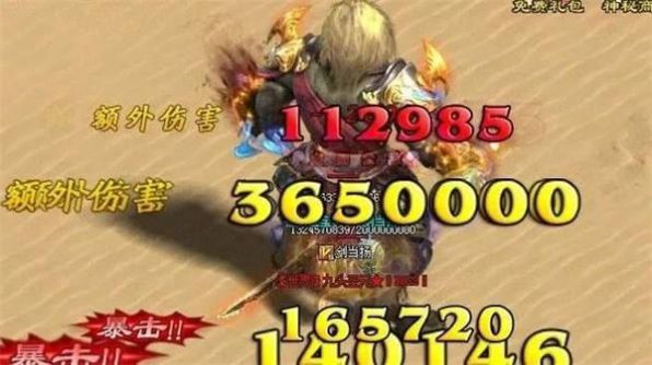 新开传奇伏魔大陆官方版游戏最新版  v3.3.3