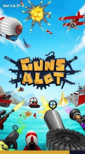 开炮射击拦截 v1.6.17