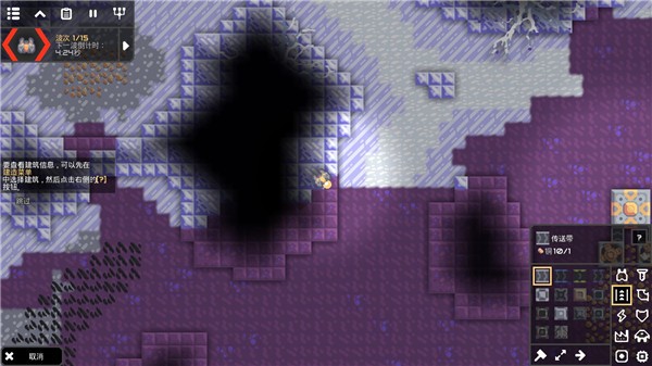 像素工厂官网版截图1