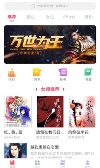 风起阅天下 2020-08-05 10:51