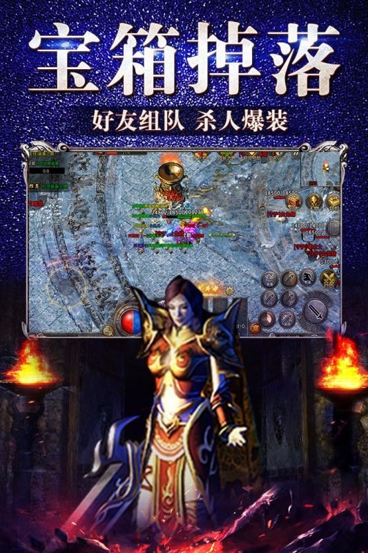 蜀汉传说